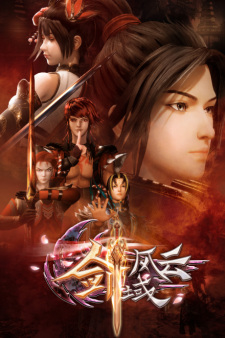 Gambar Anime Jian Yu Feng Yun