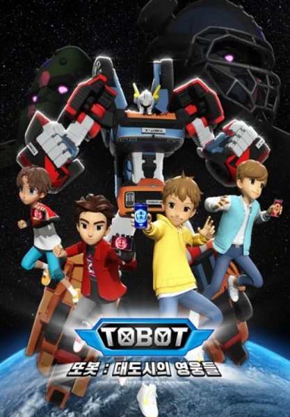 Gambar Anime: Tobot: Daedosiui Yeongungdeul Part 3