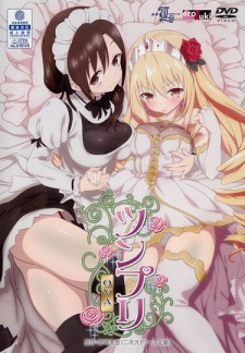 Poster Anime Tsunpri