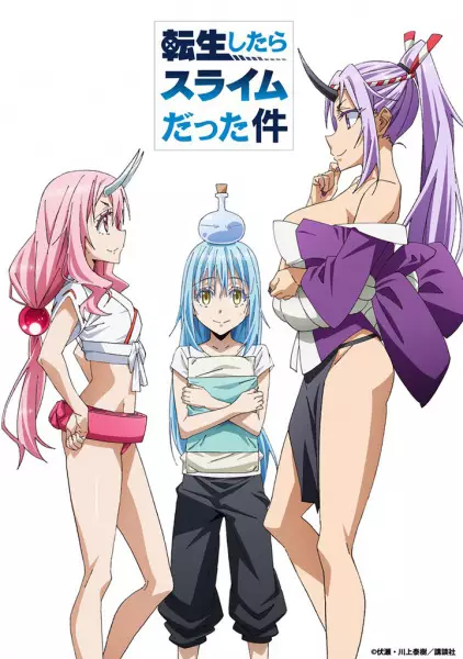 Poster Anime: Tensei shitara Slime Datta Ken OVA
