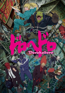 Poster Anime Dorohedoro