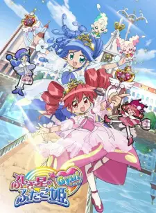 Gambar Anime Fushigiboshi no☆Futagohime Gyu!