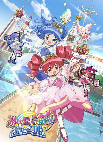 Poster Anime: Fushigiboshi no☆Futagohime Gyu!