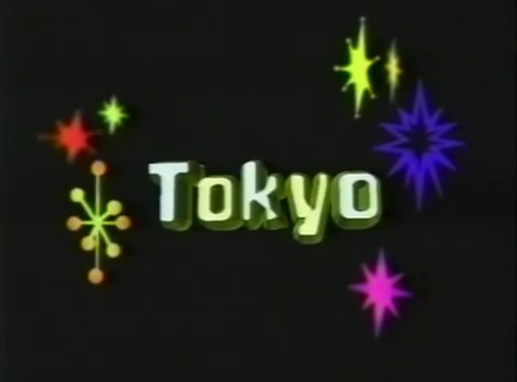 Poster Anime: Tokyo