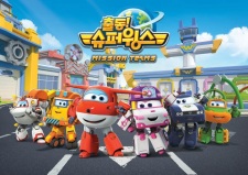 Poster Anime Chuldong! Super Wings 3