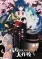 Yozakura-san Chi no Daisakusen 2nd Season