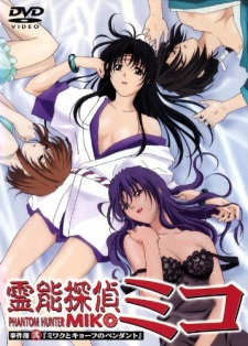 Poster Anime Reinou Tantei Miko