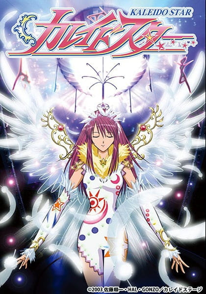 Gambar Anime: Kaleido Star