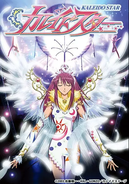Poster Anime: Kaleido Star