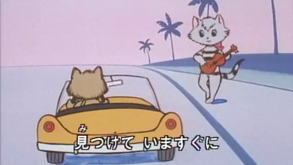 Poster Anime: My Boy