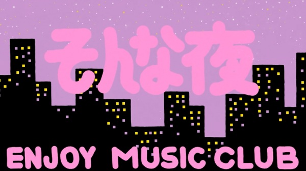 Anime Poster: Sonna Yoru