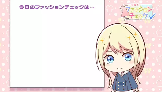 Poster Anime: Chiyuki no Fashion Check