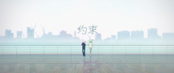 Gambar Anime: Yakusoku (2020)