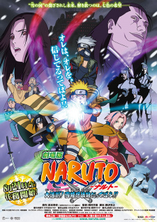 Poster Anime Naruto Movie 1: Dai Katsugeki!! Yuki Hime Ninpouchou Dattebayo!