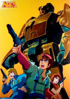 Poster Anime Tokusou Kihei Dorvack