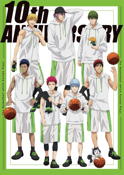 Poster Anime: Kuroko no Basket: Basket Kyoushitsu