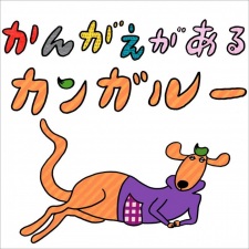 Poster Anime Kangae ga Aru Kangaroo