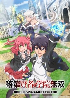 Poster Anime Rakudai Kenja no Gakuin Musou: Nidome no Tensei, S-Rank Cheat Majutsushi Boukenroku