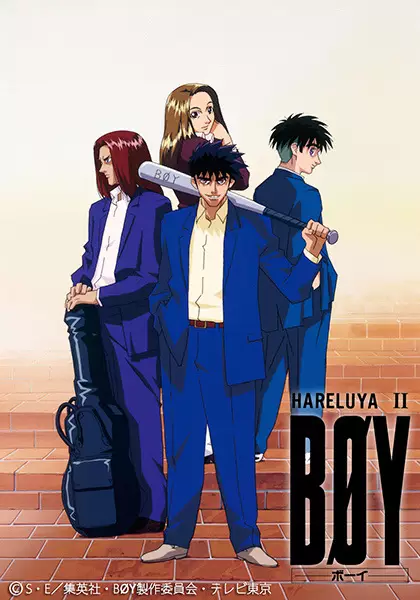 Poster Anime: Hareluya II Boy