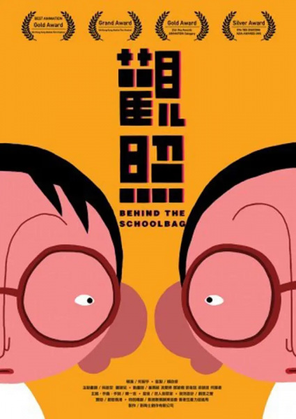 Poster Anime: Guanzhao