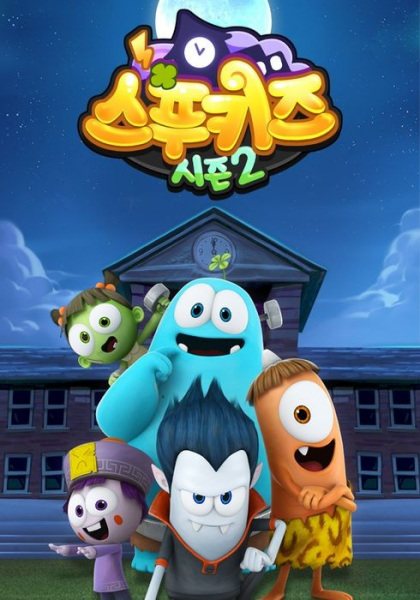Gambar Anime: Spookiz 2nd Season