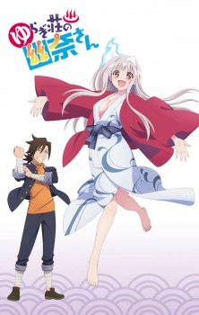 Poster Anime Yuragi-sou no Yuuna-san OVA