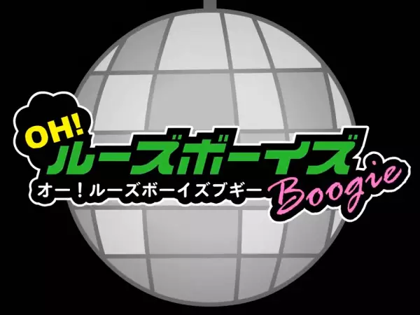 Poster Anime: Oh! Loose Boys Boogie