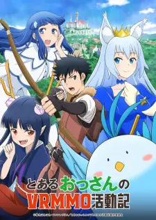 Anime image Toaru Ossan no VRMMO Katsudouki