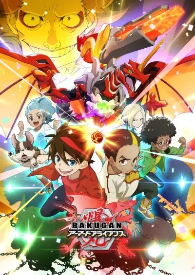 Gambar Anime: Bakugan: Armored Alliance