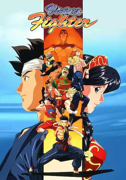 Poster Anime: Virtua Fighter