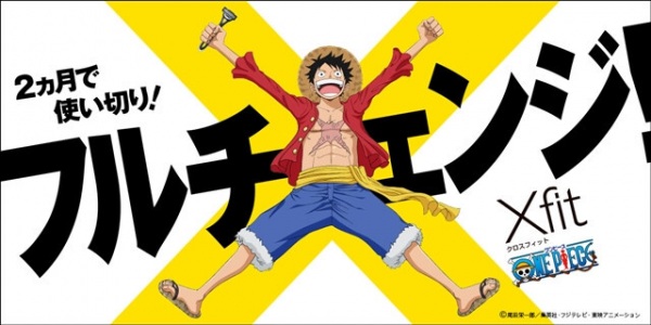 Gambar Anime: Xfit x One Piece