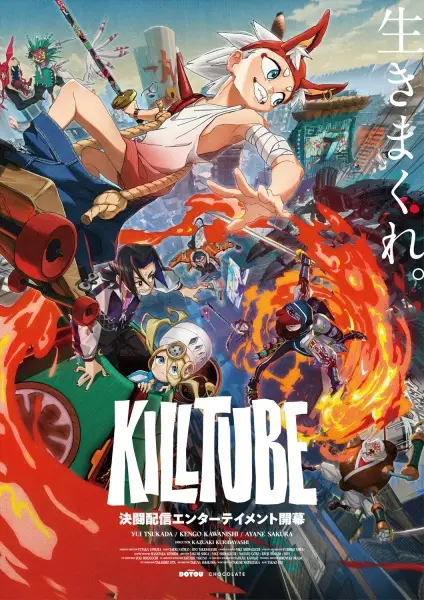 Poster Anime: Killtube