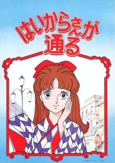 Gambar Anime Haikara-san ga Tooru