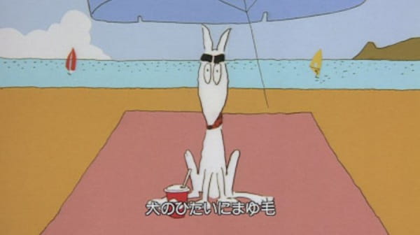 Anime Poster: Mayuge no Uta