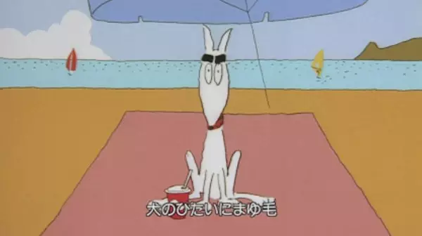 Gambar Anime: Mayuge no Uta