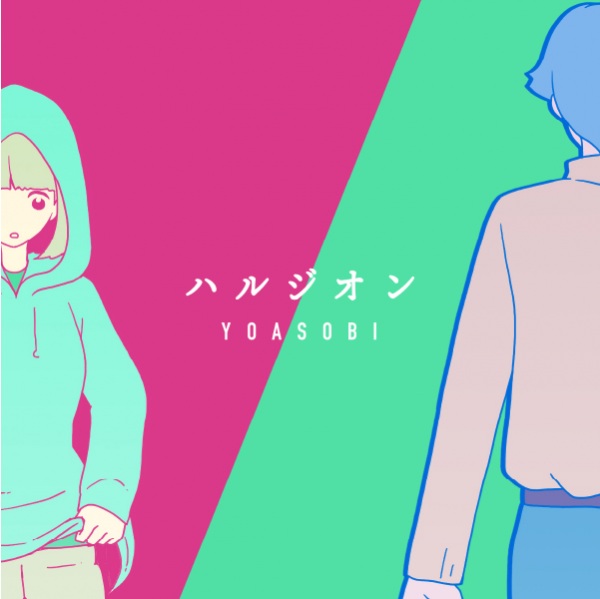 Anime image: Halzion