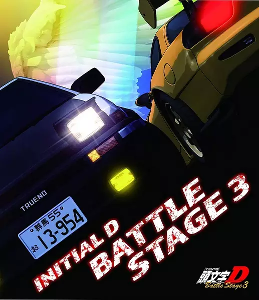 Poster Anime: Initial D Battle Stage 3
