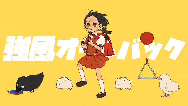 Gambar Anime: Kyoufuu All Back