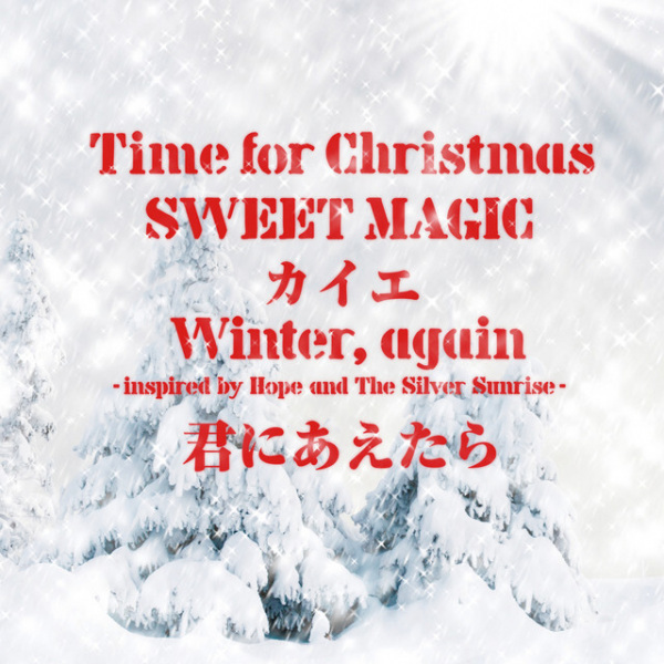 Poster Anime: Time for Christmas