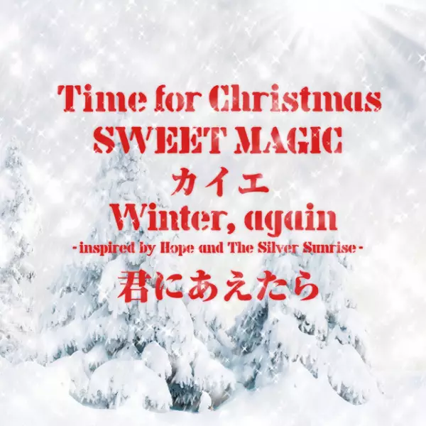 Gambar Anime: Time for Christmas