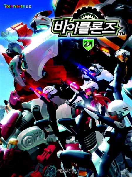 Gambar Anime: Biklonz 2nd Season