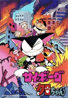 Poster Anime Cyborg Kuro-chan