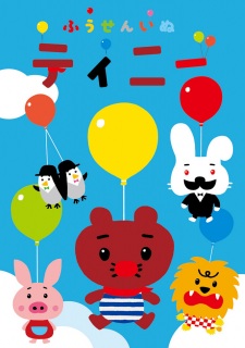 Poster Anime Fuusen Inu Tinny