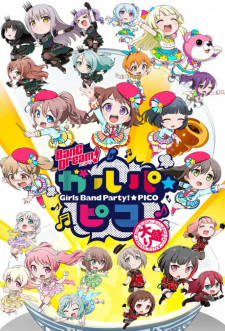 Poster Anime BanG Dream! Garupa☆Pico: Oomori