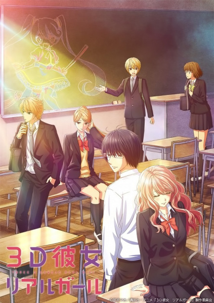 Anime Poster: 3D Kanojo: Real Girl 2nd Season