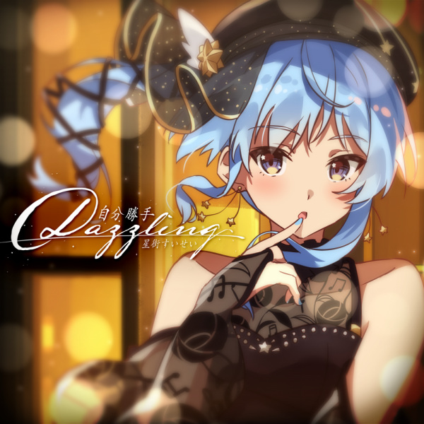 Gambar Anime: Jibun Katte Dazzling