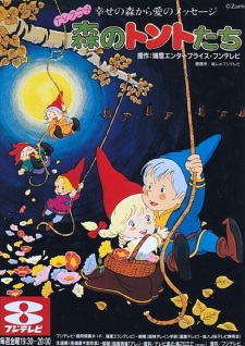 Poster Anime Mori no Tonto-tachi