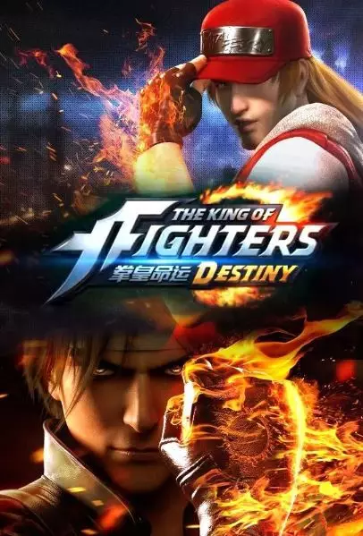 Gambar Anime: The King of Fighters: Destiny