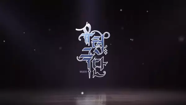 Poster Anime: Yuryeong Geukdan PV