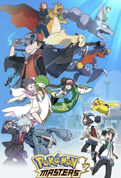 Anime image: Pokemon Masters: Trainers Daishuuketsu Special Animation